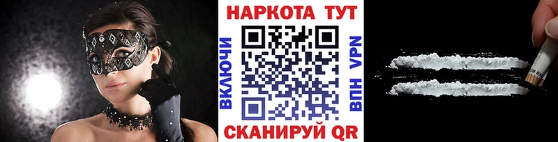 Купить ГАШИШ  Бошки Шишки  СК  Мефедрон  COCAIN  Кубинка