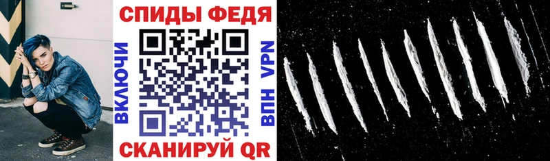 АМФЕТАМИН VHQ  Купить закладки  Кубинка 