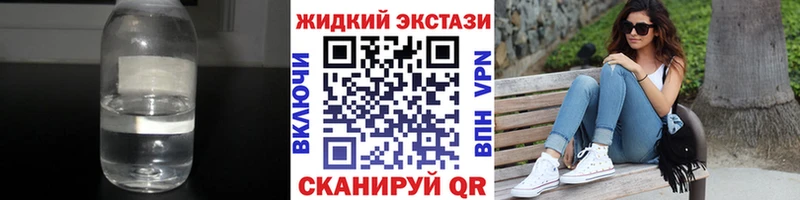 БУТИРАТ оксибутират  Купить где  Кубинка 