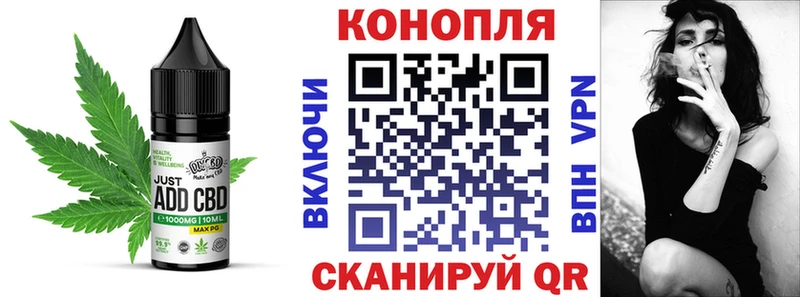 Купить закладки  Кубинка  Canna-Cookies марихуана 
