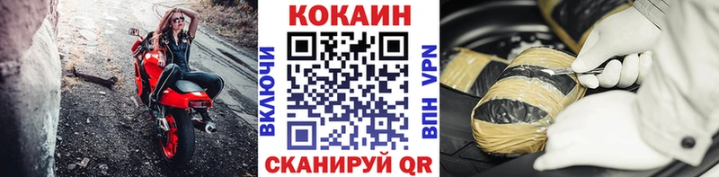 Купить где Кубинка Cocaine 99%