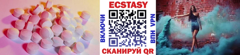 ЭКСТАЗИ TESLA  Купить закладки  Кубинка 