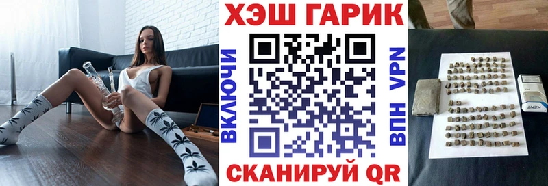 Купить где  Кубинка  ГАШИШ VHQ 