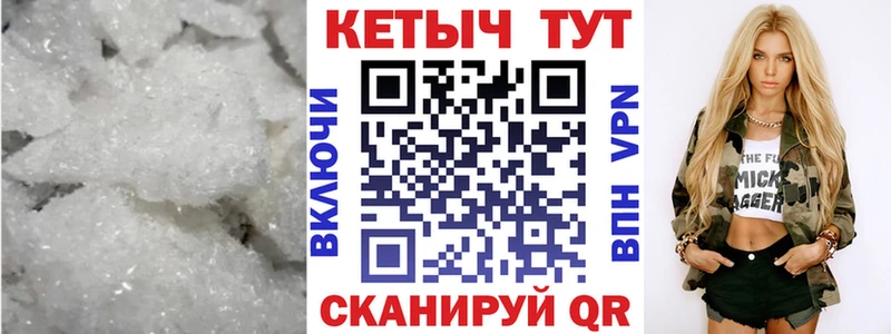 Кетамин ketamine  Купить  Кубинка 