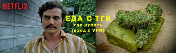 соль ск Магас