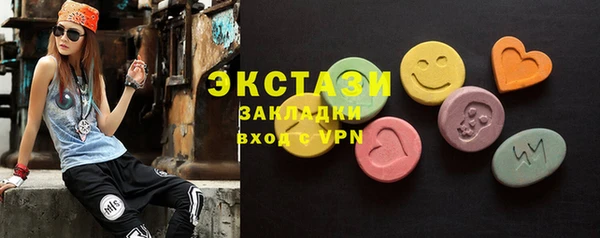 соль ск Магас