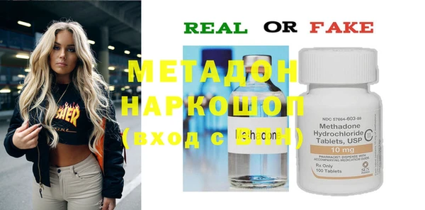 соль ск Магас