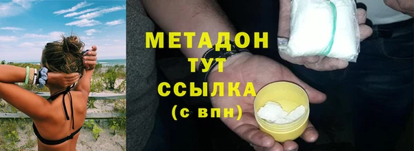 героин Медногорск