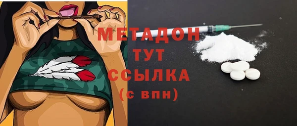стаф Мегион