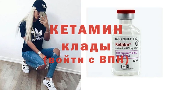винт Магадан