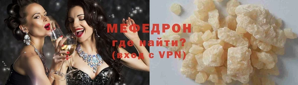 мефедрон Бабаево