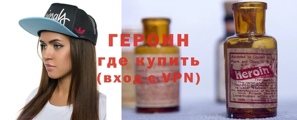 стаф Мегион