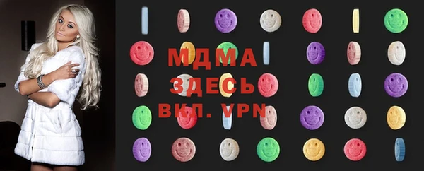 винт Магадан