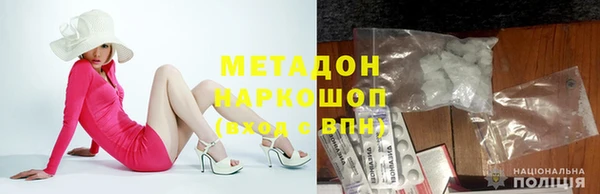 соль ск Магас
