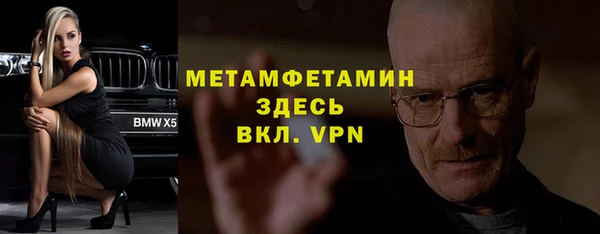 каннабис Ахтубинск