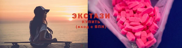 винт Магадан