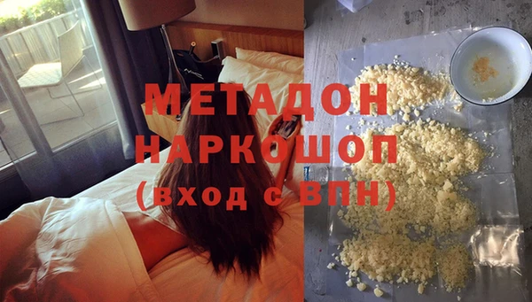 винт Магадан