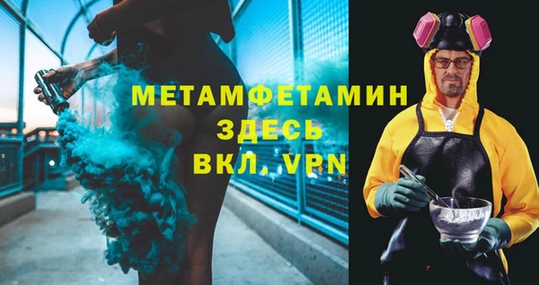 стаф Мегион