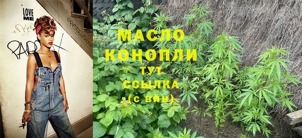 соль ск Магас