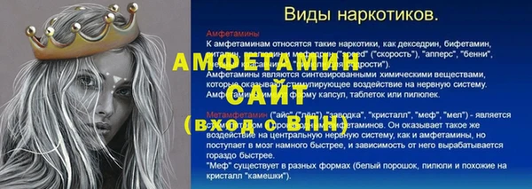 винт Магадан