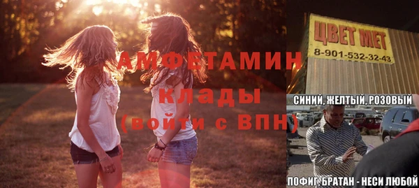 соль ск Магас