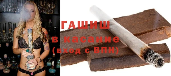 стаф Мегион