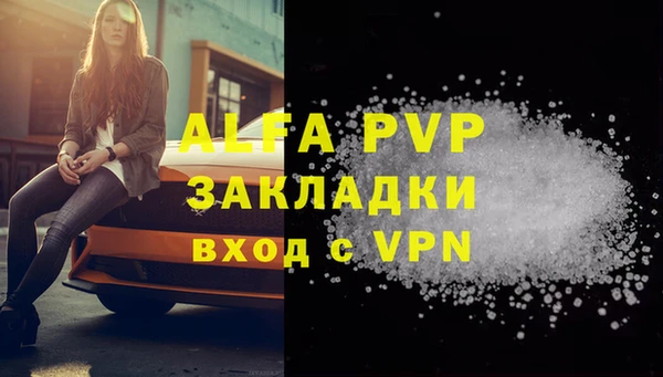 винт Магадан
