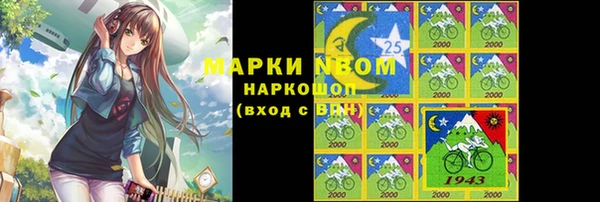 винт Магадан