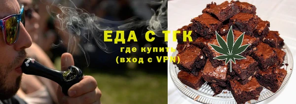 соль ск Магас