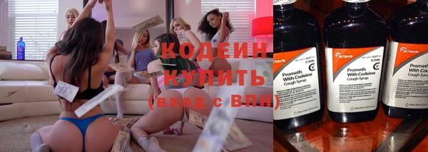 соль ск Магас