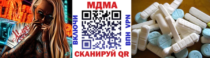 Купить где  Кубинка  MDMA Molly 