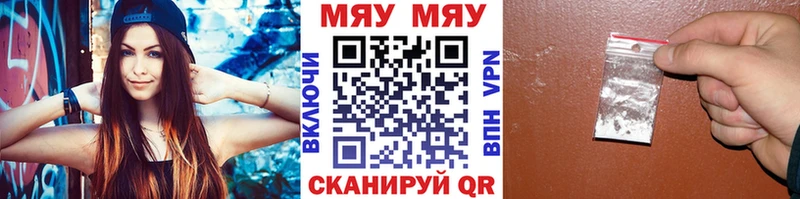 Купить закладки Кубинка Мефедрон VHQ