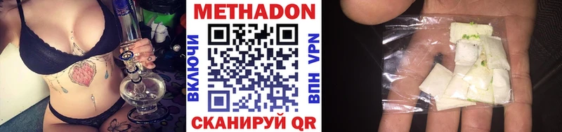 Купить закладки  Кубинка  МЕТАДОН белоснежный 