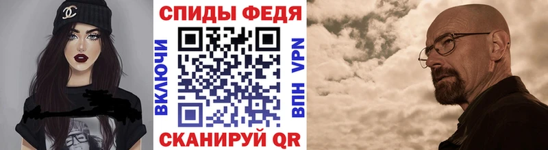 Купить где  Кубинка  Метамфетамин мет 