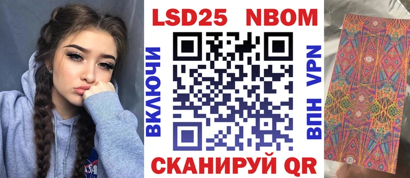 Купить где  Кубинка  Марки NBOMe 1,8мг 