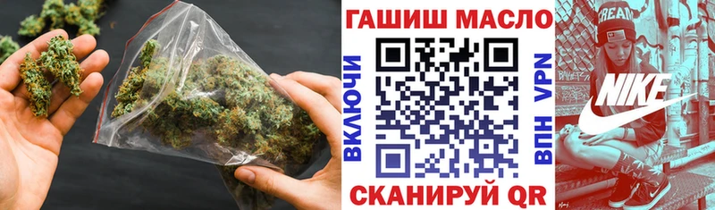 ТГК концентрат  Купить  Кубинка 